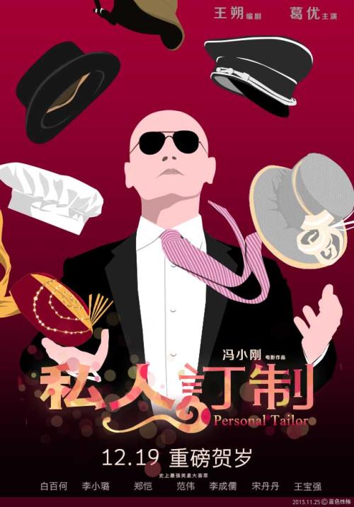 日本高知大学毕业证办理