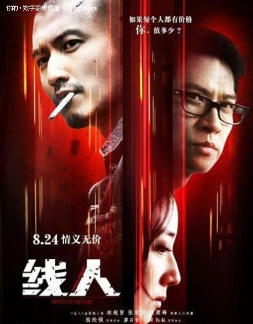 萨勒诺音乐学院经济学文凭证书